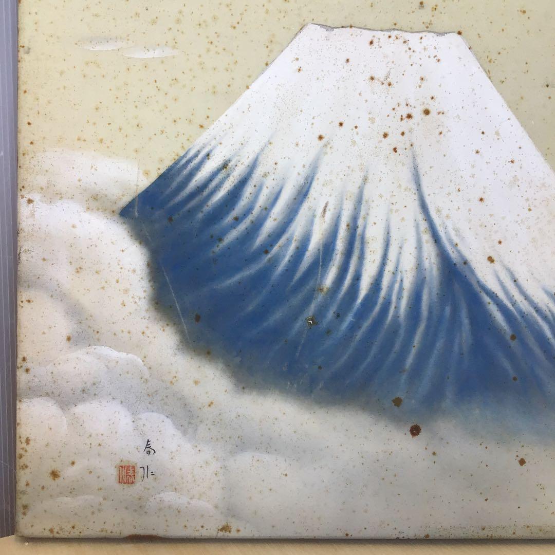 絵画　日本画　「富士山の図」　春水作　配送用箱　S5JFE