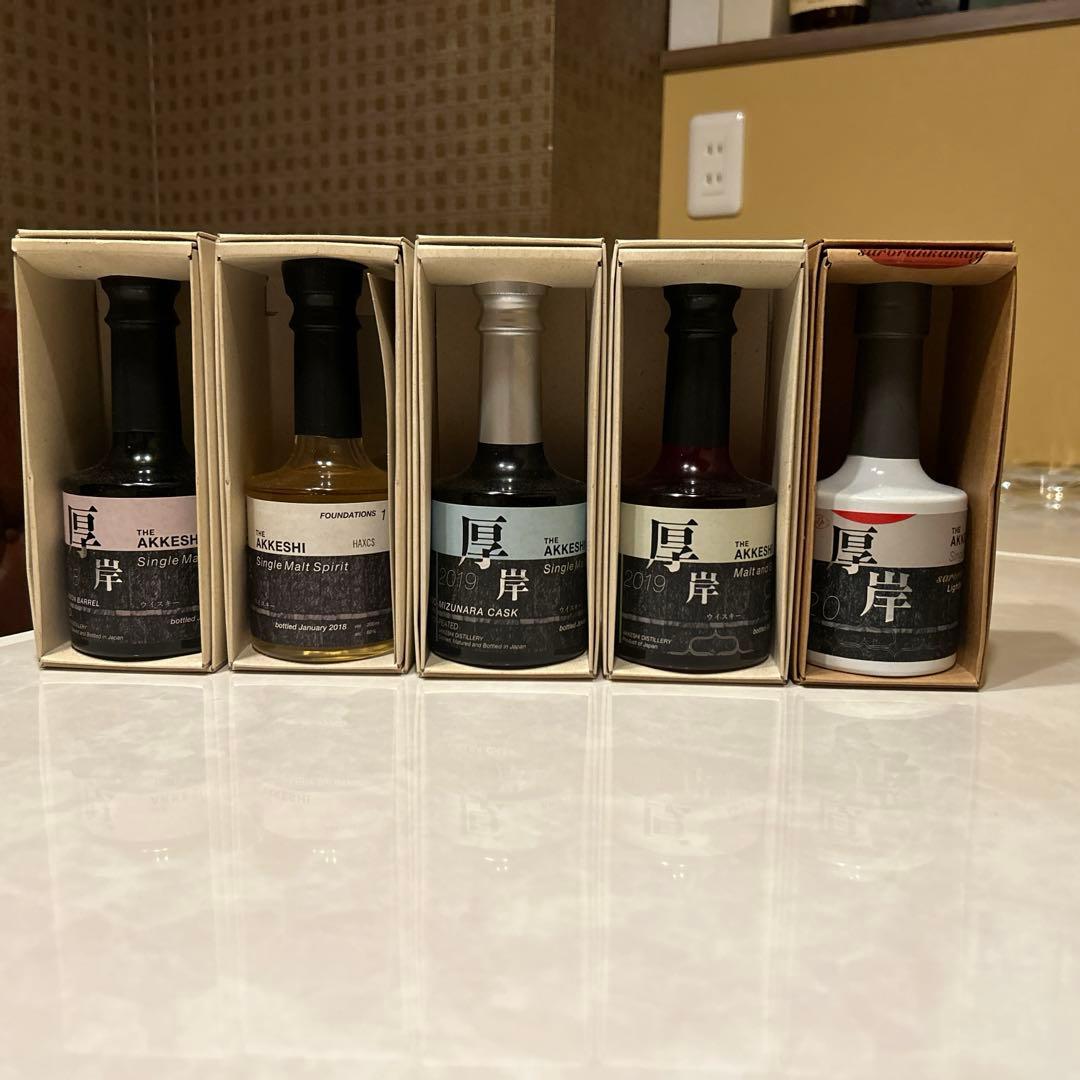 厚岸ニューボーン