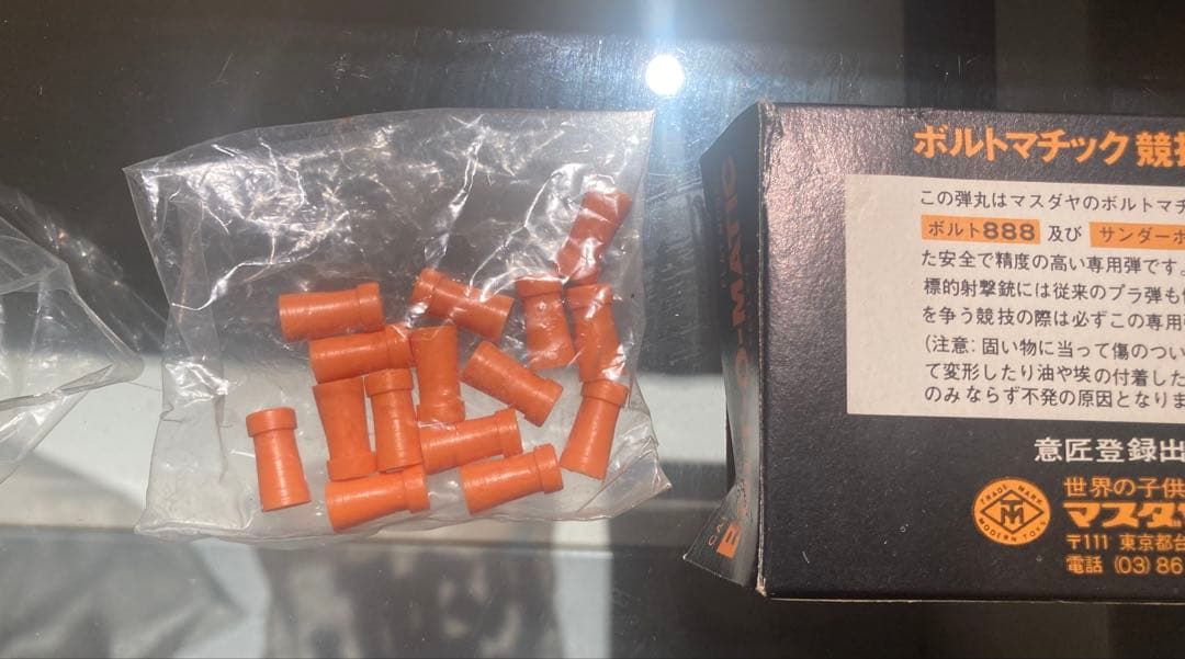 マスダヤ THUNDERBOLT SPECIAL サンダーボルト ライフル