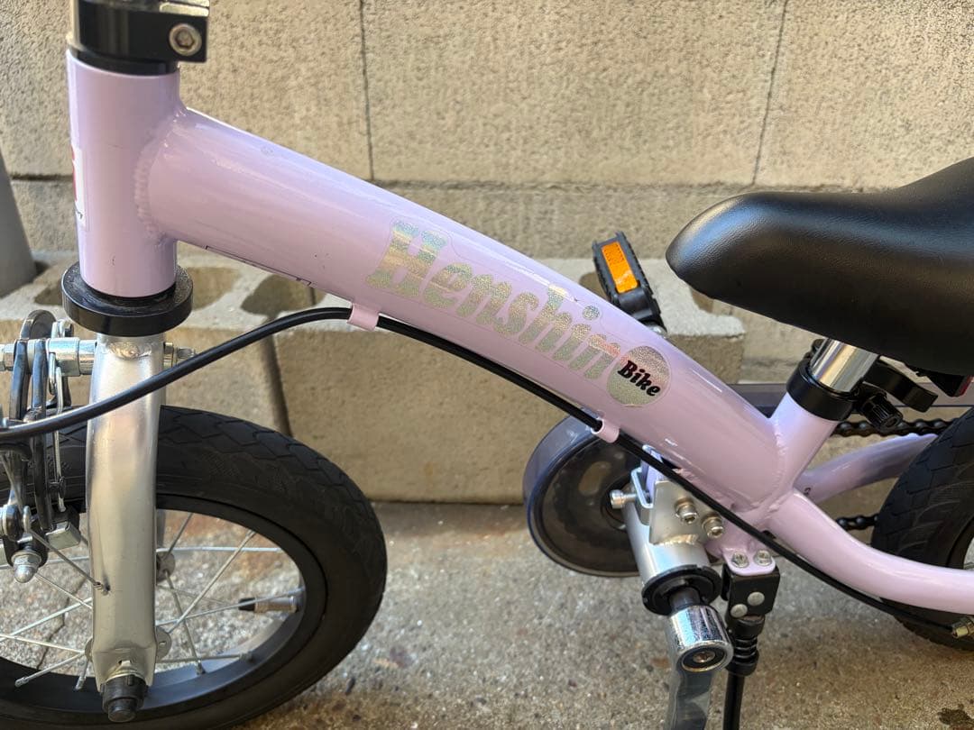 おまけ付き⭐️へんしんバイク2 パープル