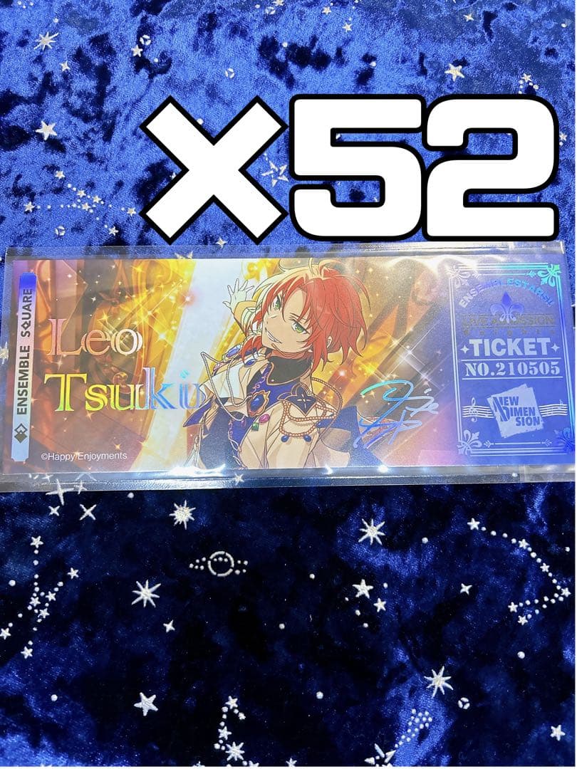 あんスタ ホログラムチケット 月永レオ