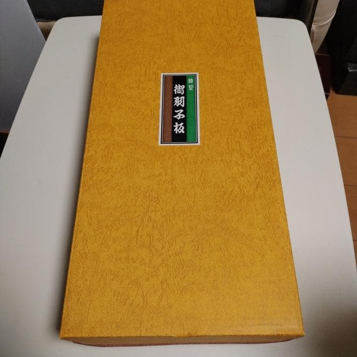 新品未使用品 人形の久月 羽子板15号