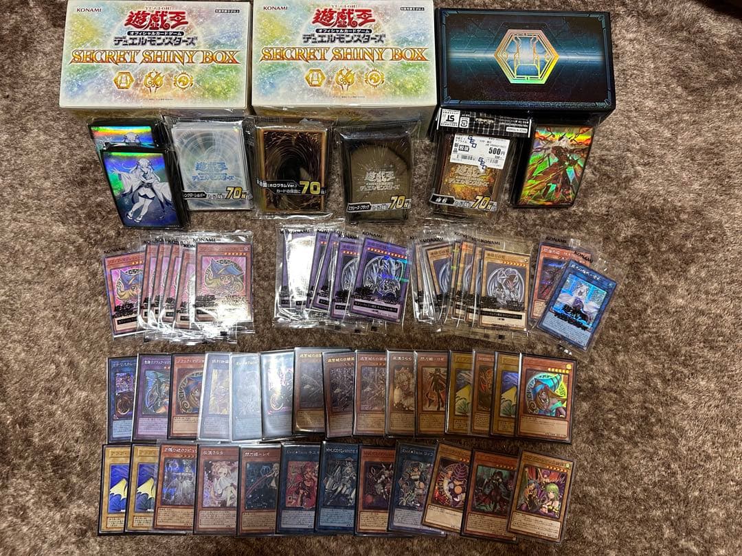 遊戯王まとめ売り