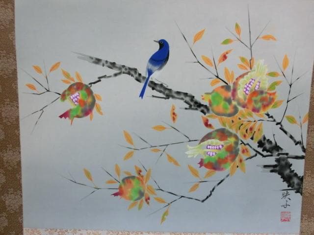 掛軸■桑原映子作 真作 四幅対 四季名花 柘榴 梅牡丹 鳥 真筆証明 手描き■①