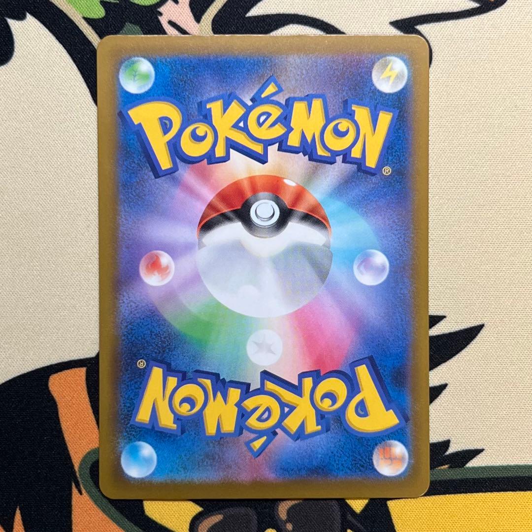 中国語エラー　メガドリームMA メガカイリューex 等　まとめ売り　合計13枚