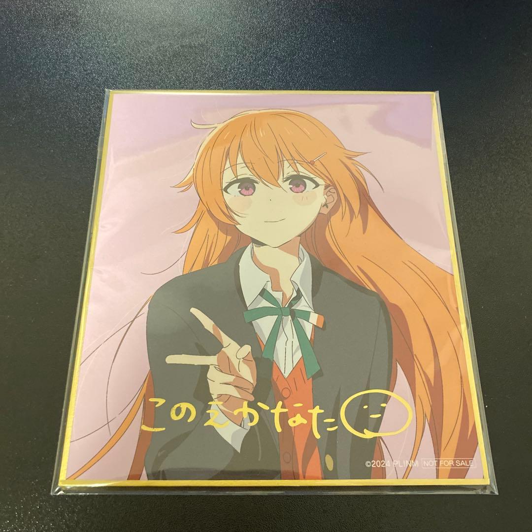 虹ヶ咲　近江彼方　色紙 箔押しと通常