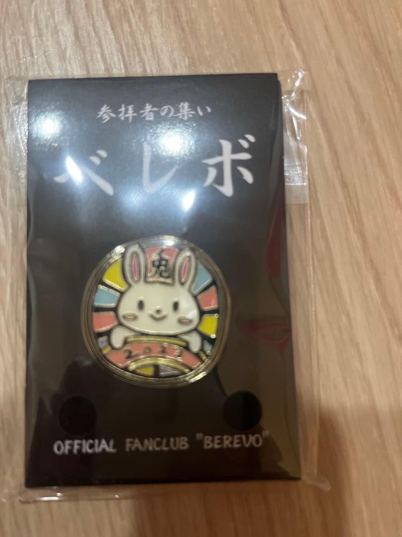 真天地開闢集団ジグザグ　アイテム追加しました　まとめ売り