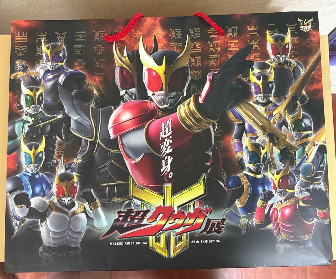 コ*フ様 1/8までクウガ展　25周年記念 限定腕時計