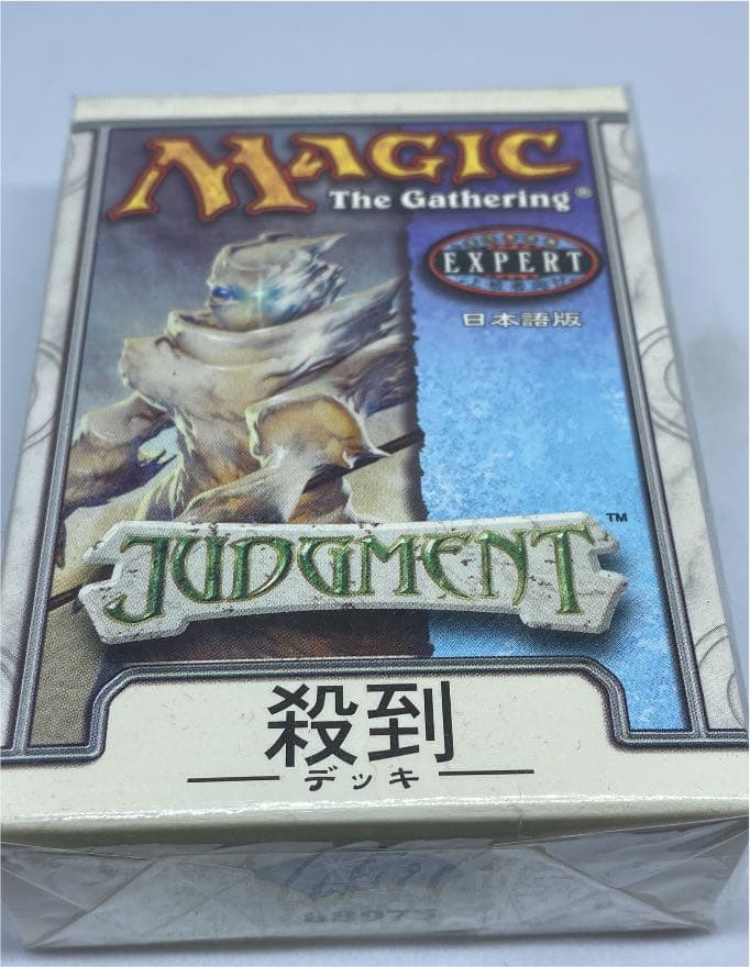 マジックザギャザリング殺到