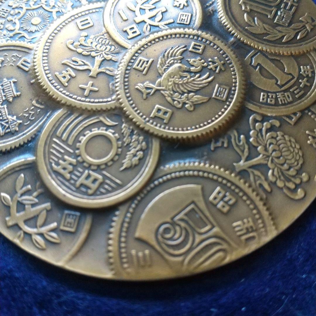 昭和30年 造幣局 記念メダル