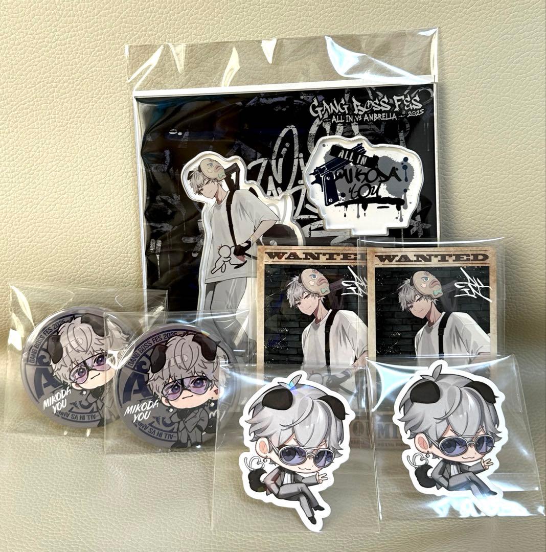 GANG BOSS FES 2025 神子田 セット