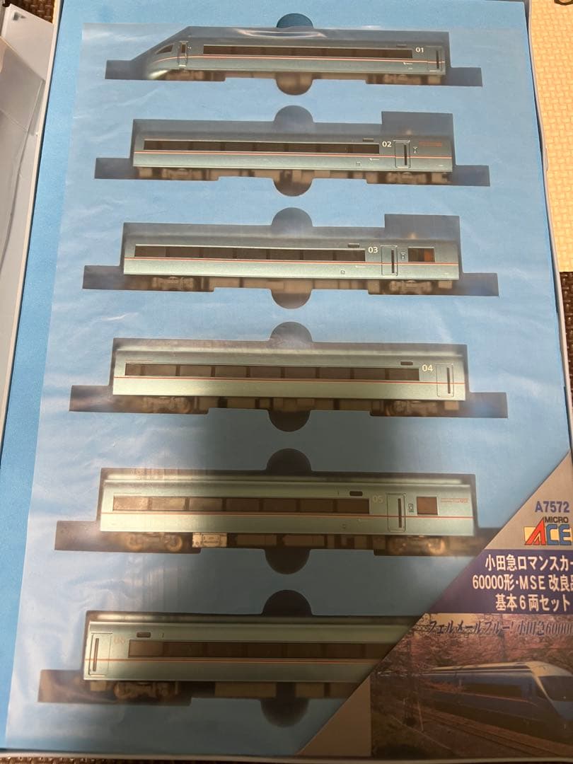 マイクロエース　小田急ロマンスカー60000形 MSE 改良品　基本6両セット