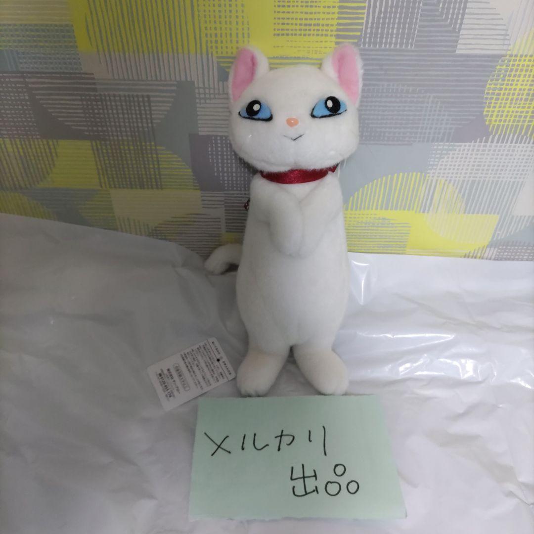猫の恩返し　ぬいぐるみ　ユキちゃん　ジブリ　正規品