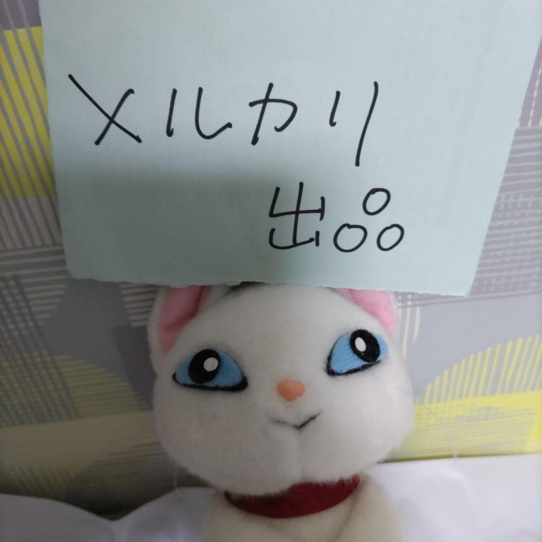 猫の恩返し　ぬいぐるみ　ユキちゃん　ジブリ　正規品