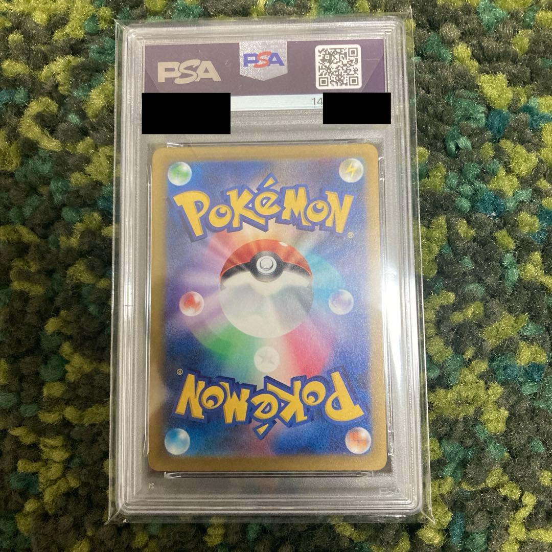 ポケモンカード メガドリームex ピカチュウ ex sar psa10