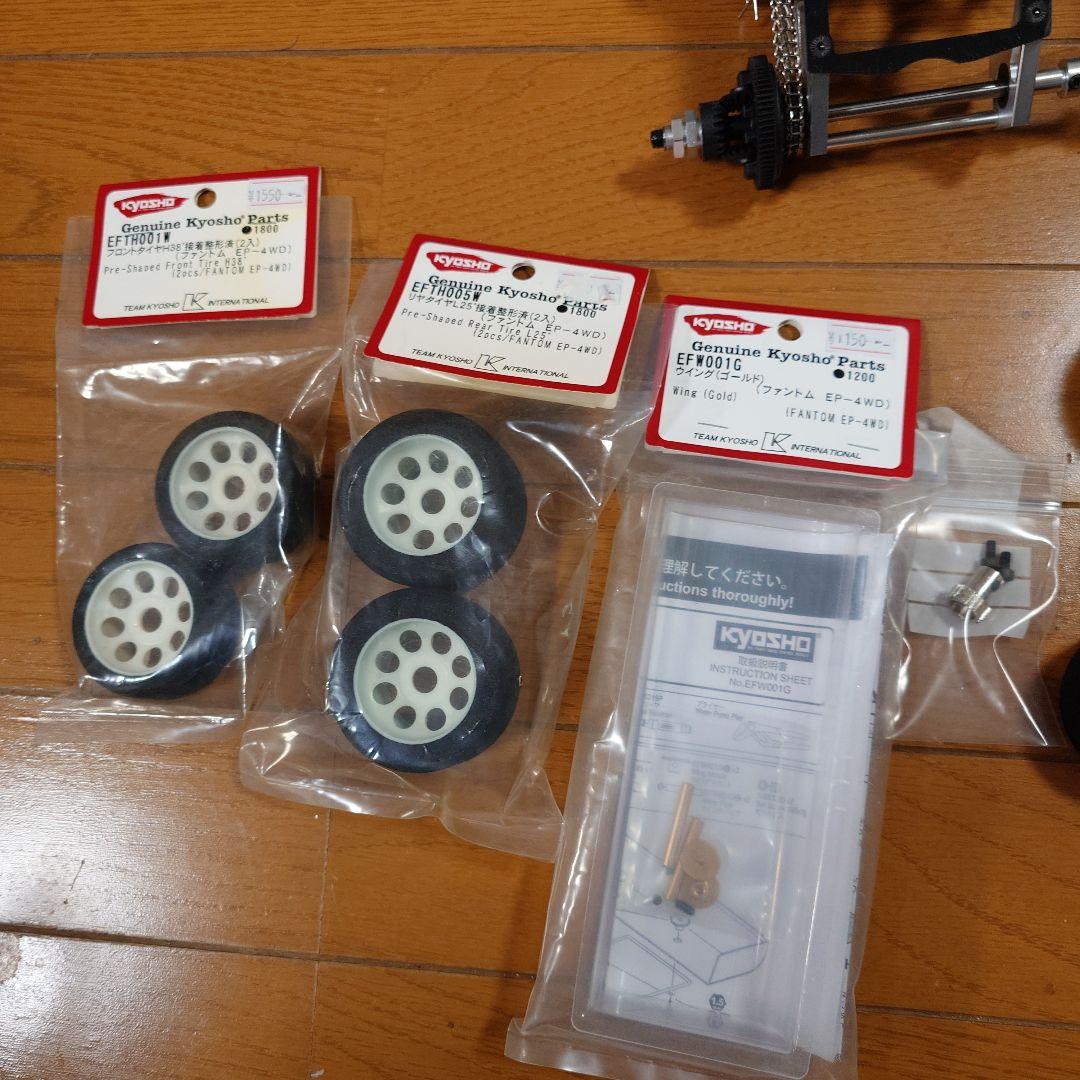 京商　ファントム