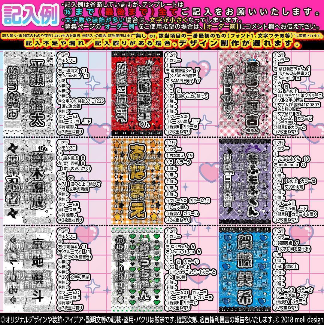 デイジー様⑅キンブレシート オーダー/27