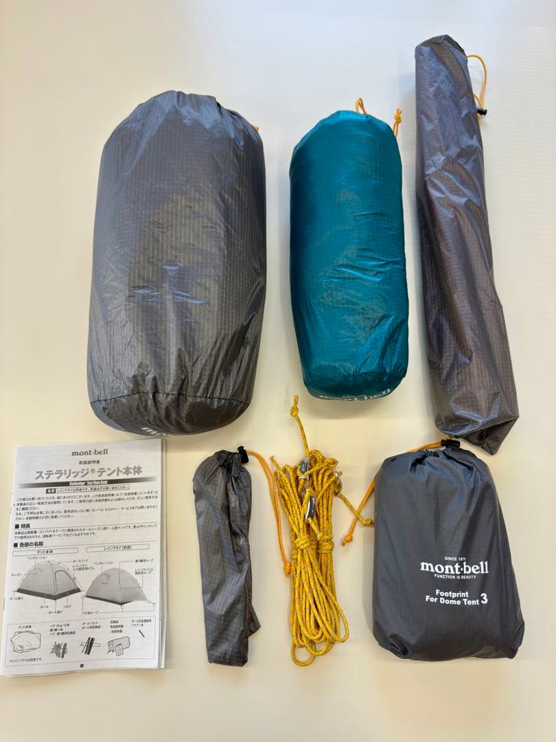 mont-bell モンベル　ステラリッジ3テント　ブルー　グランドシート付き