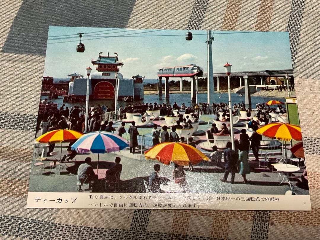 奈良ドリームランド　絵葉書　12枚入り。【既に閉園となりました。昭和レトロ】。