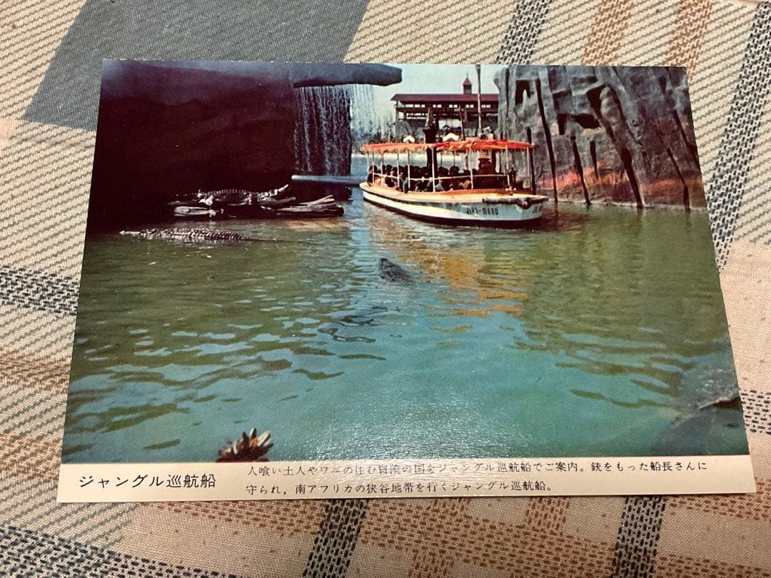 奈良ドリームランド　絵葉書　12枚入り。【既に閉園となりました。昭和レトロ】。