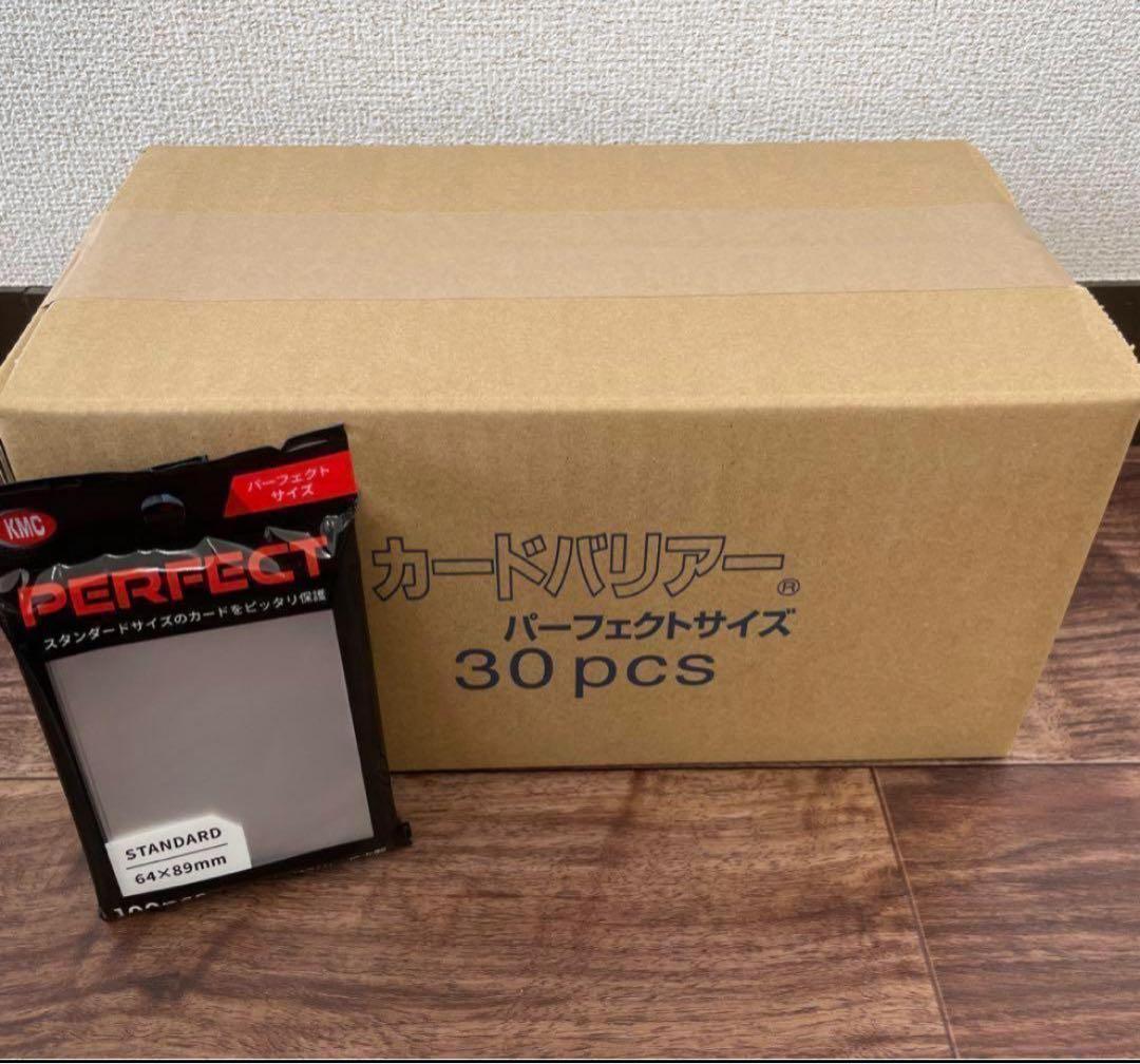 KMC パーフェクトサイズ スリーブ64x89mm 100枚入×30個セット