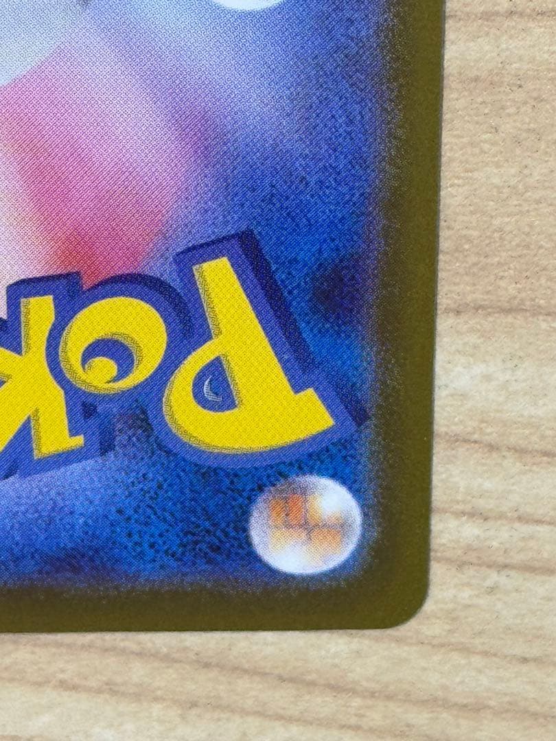 【センタリング良好】メガリザードンX ex MUR ポケモンカード