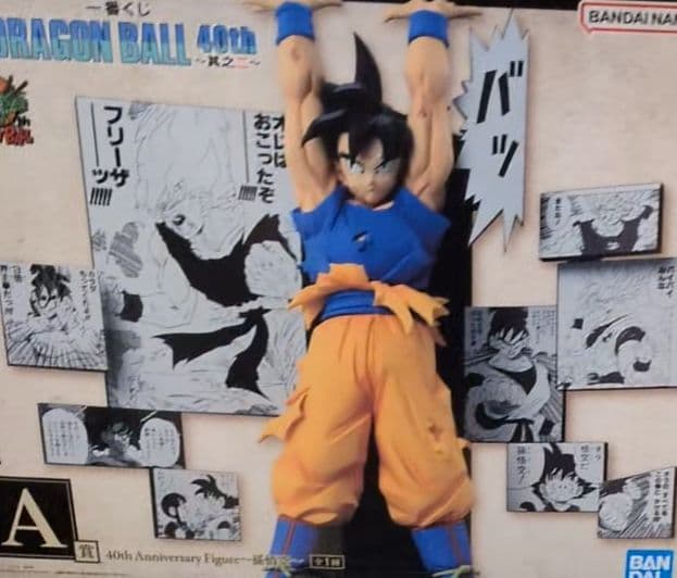 【ドラゴンボール】一番くじ DRAGON BALL 40th ～其之二～