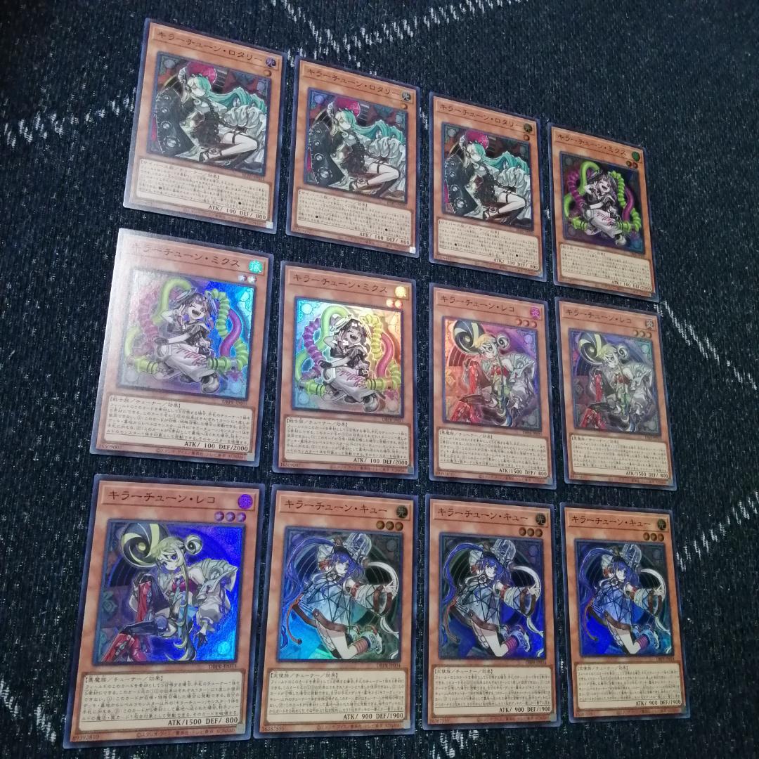 遊戯王　デッキ　キラーチューン　デッキ　ナチュル・ローズウィップ　[04660]