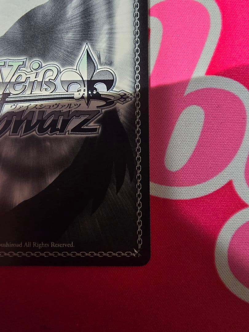 ryu-dozima(プロフ必読)　　君の一番になりたい　朝姫　sp