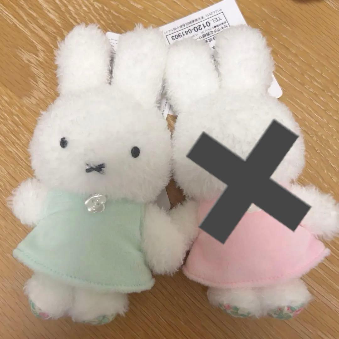 ミッフィー　フラワーミッフィー　ほわほわマスコット　２点セット