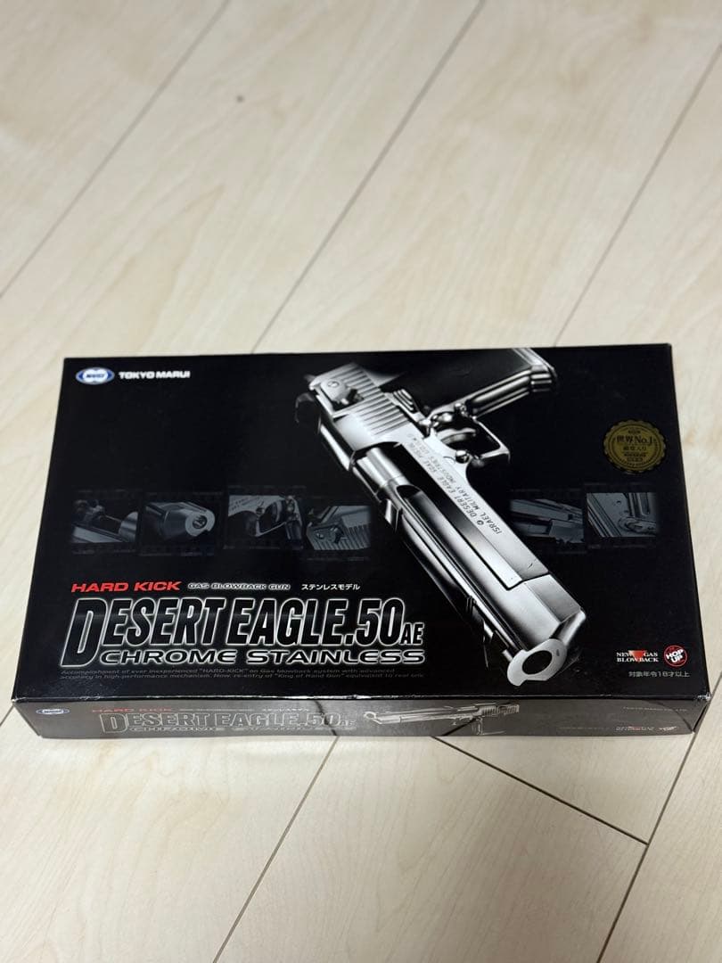 デザートイーグル .50AE クロームガスガン