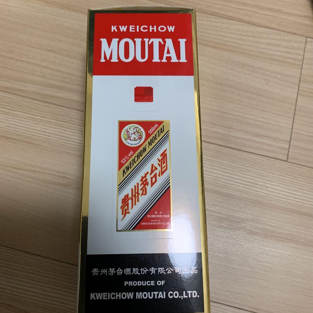 貴州芽台酒