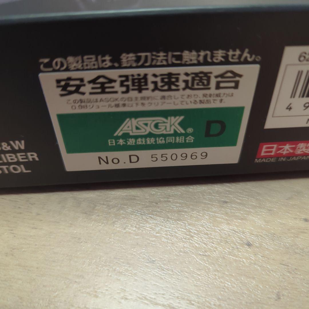 東京マルイ GLOCK 22