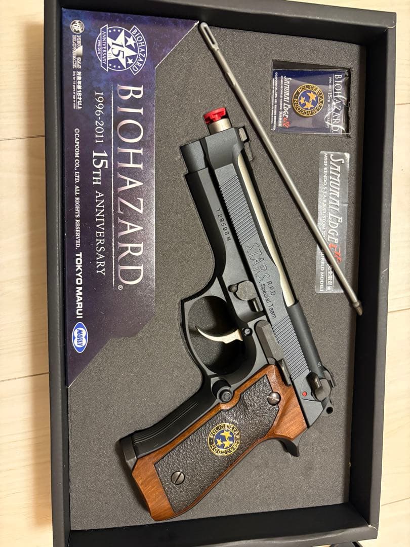 東京マルイ サムライエッジ改 バイオハザード 15周年記念