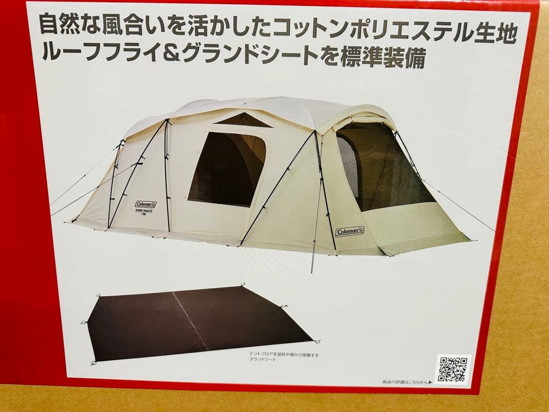 新品未開封 Coleman VCワイド2ルームSTD デザートサンド コールマン