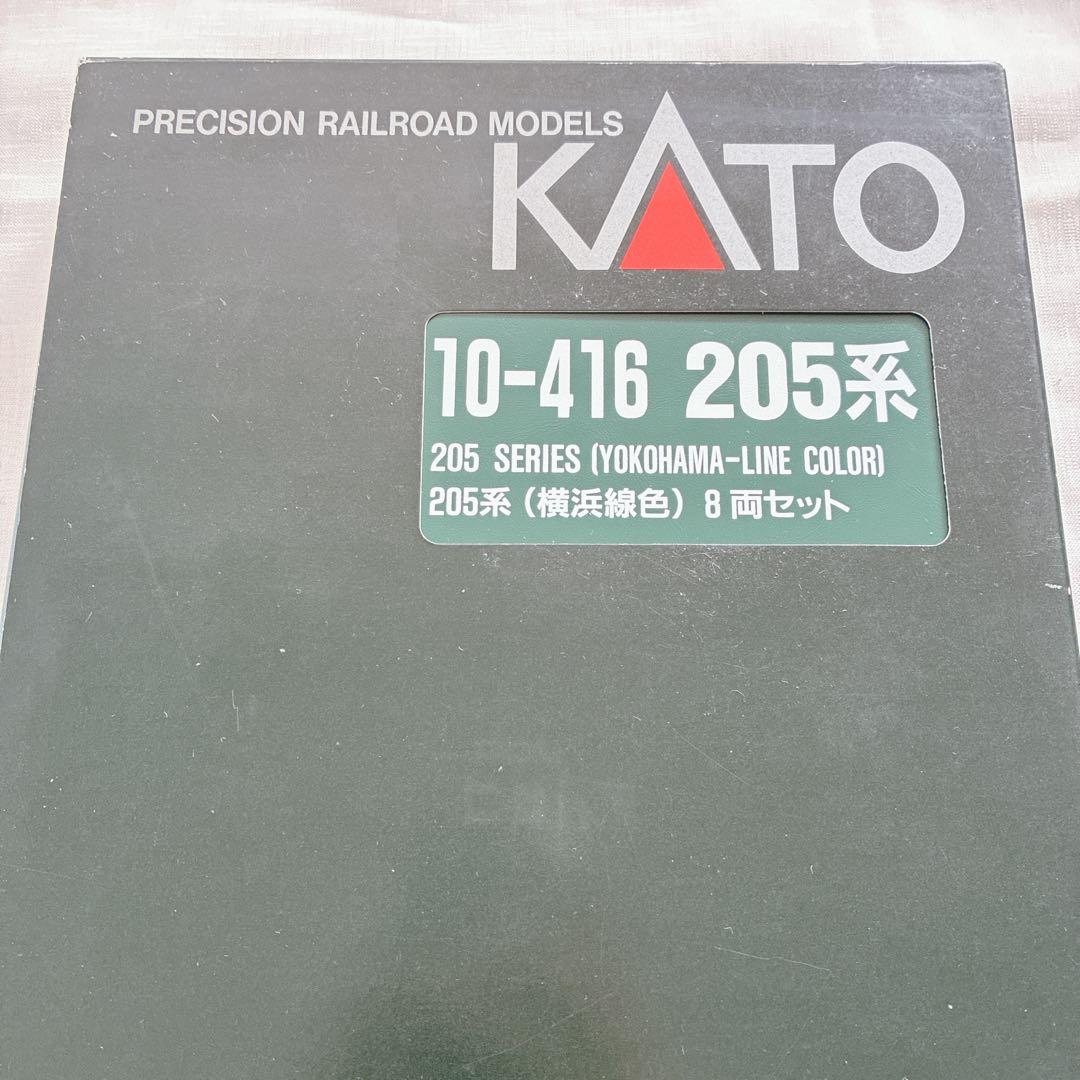 KATO Nゲージ 10-416 205系 横浜線色 8両セット 特別企画品
