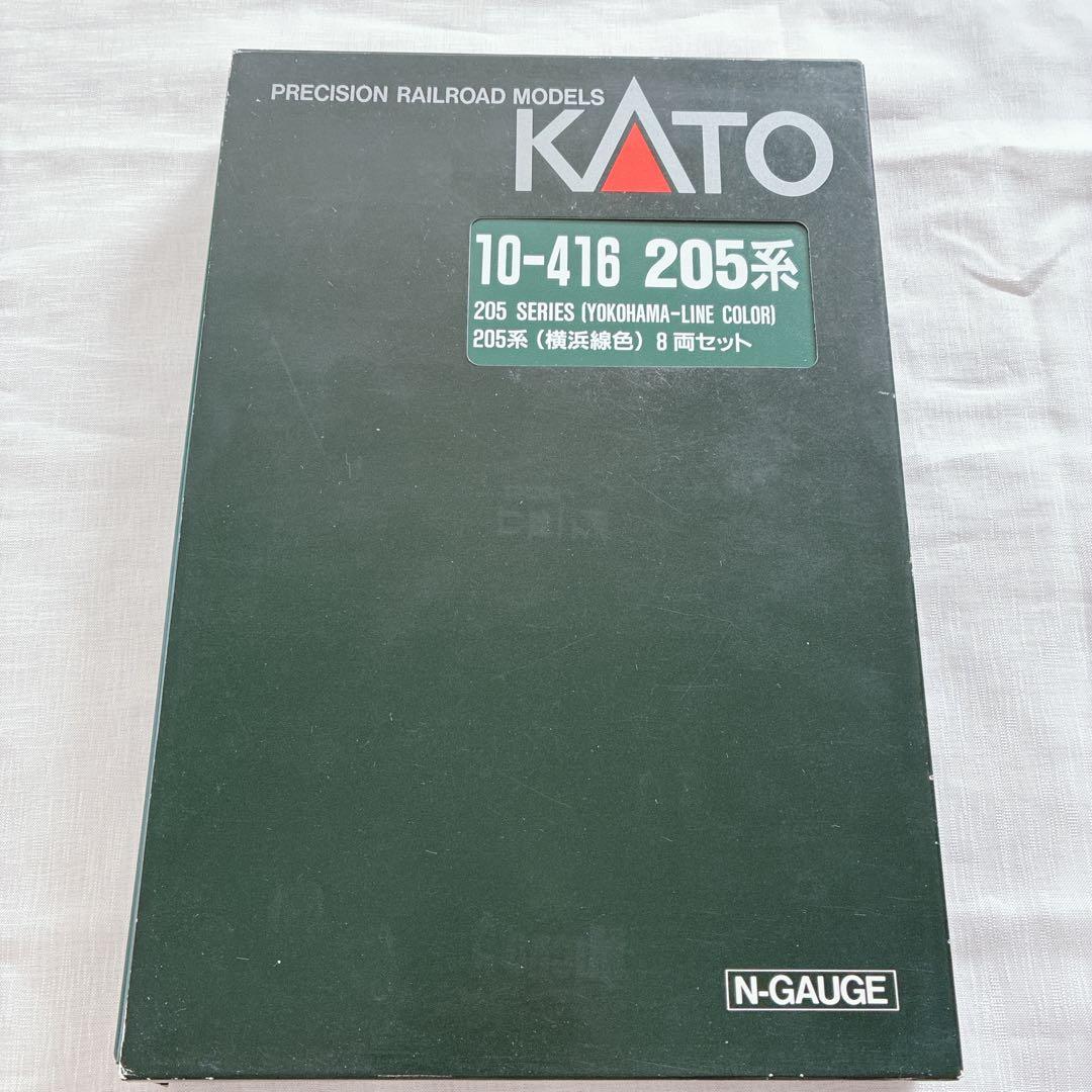 KATO Nゲージ 10-416 205系 横浜線色 8両セット 特別企画品