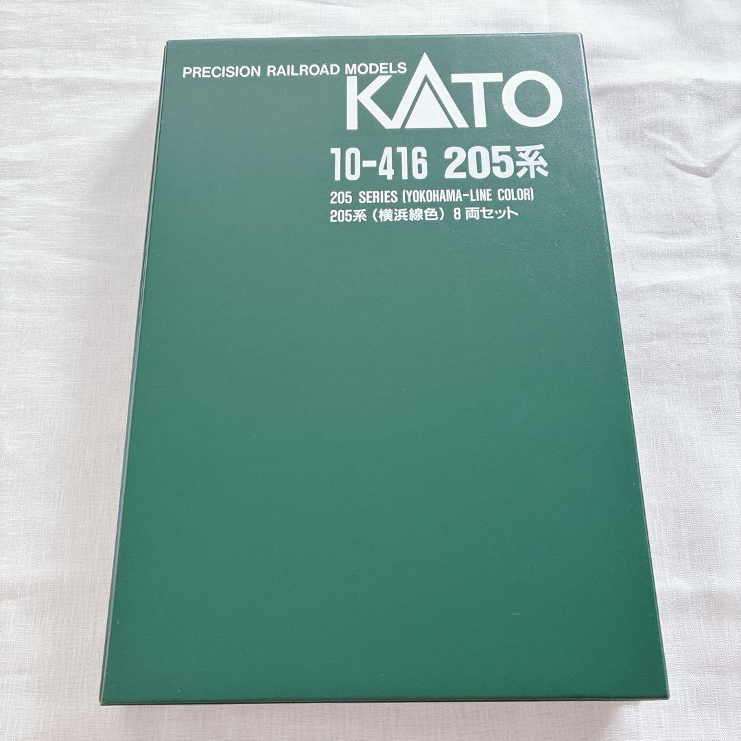 KATO Nゲージ 10-416 205系 横浜線色 8両セット 特別企画品