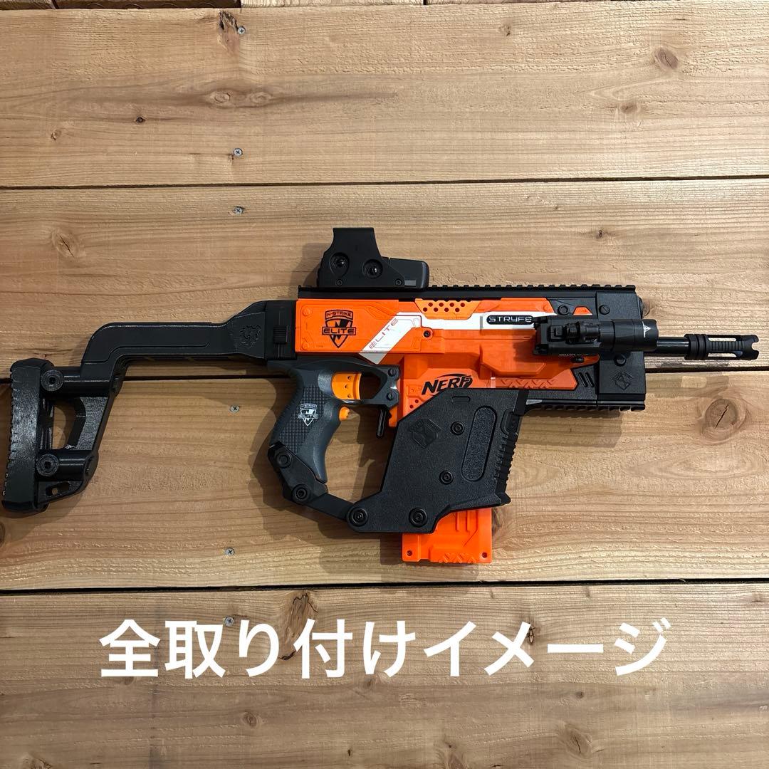 ナーフ WORKER mod クリスベクター風 ジャンク