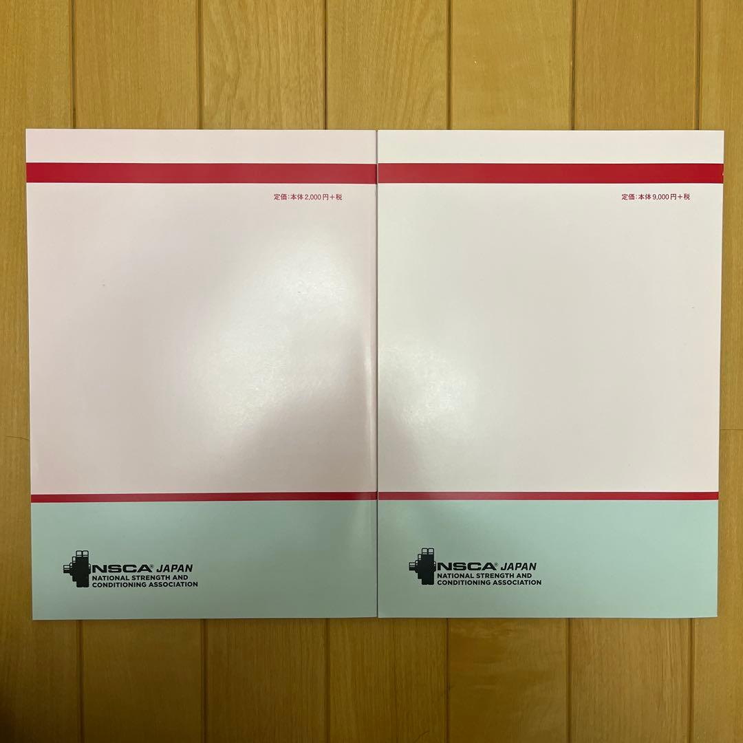 NSCA CSCS ストレングストレーニング&コンディショニング 第4版