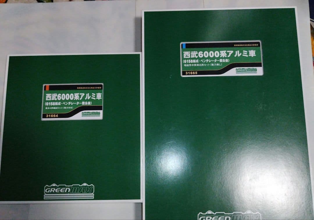 グリーンマックス 西武6000系アルミ車（6158編成·ベンチレーター撤去後）