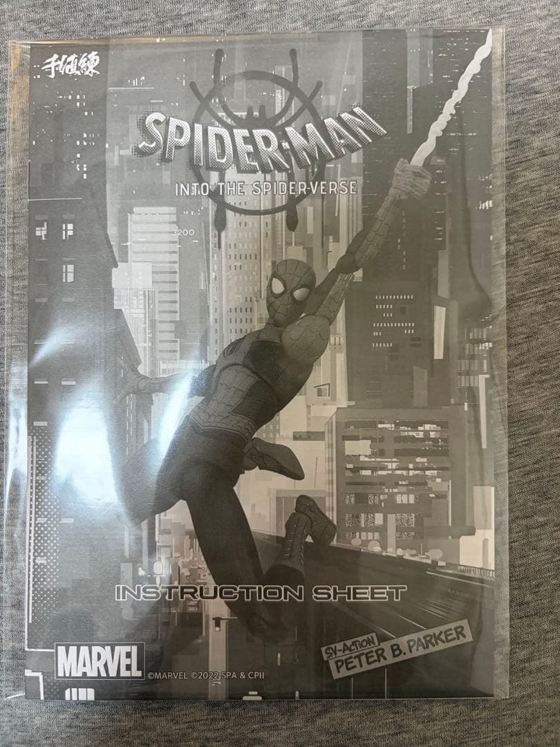 千値練 スパイダーマン ピーターBパーカー スパイダーバース