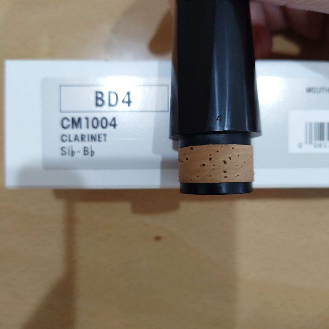 BD4 クラリネットマウスピース CM1004