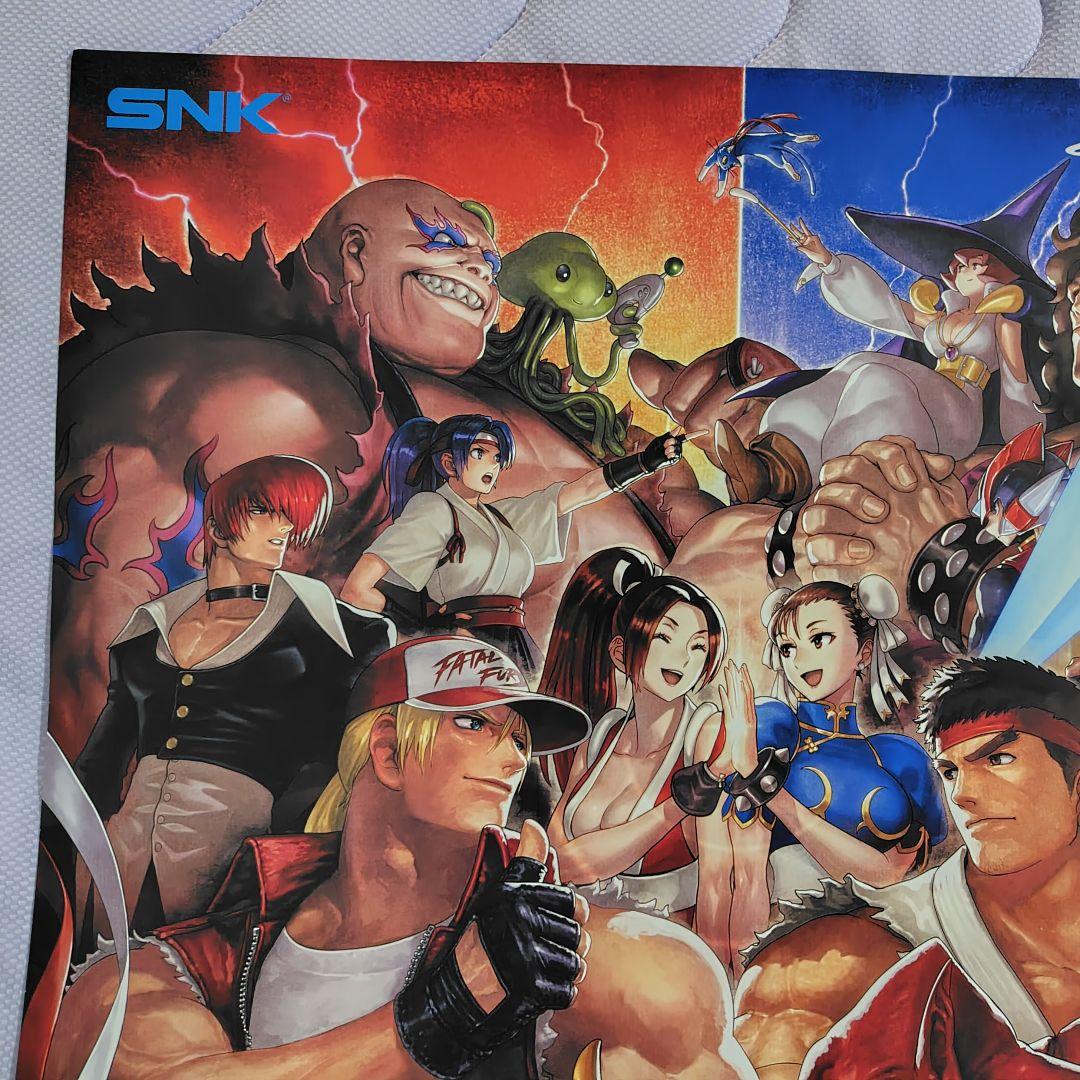 SVC CHAOS　SNK vs. capcom　限定　ポスター