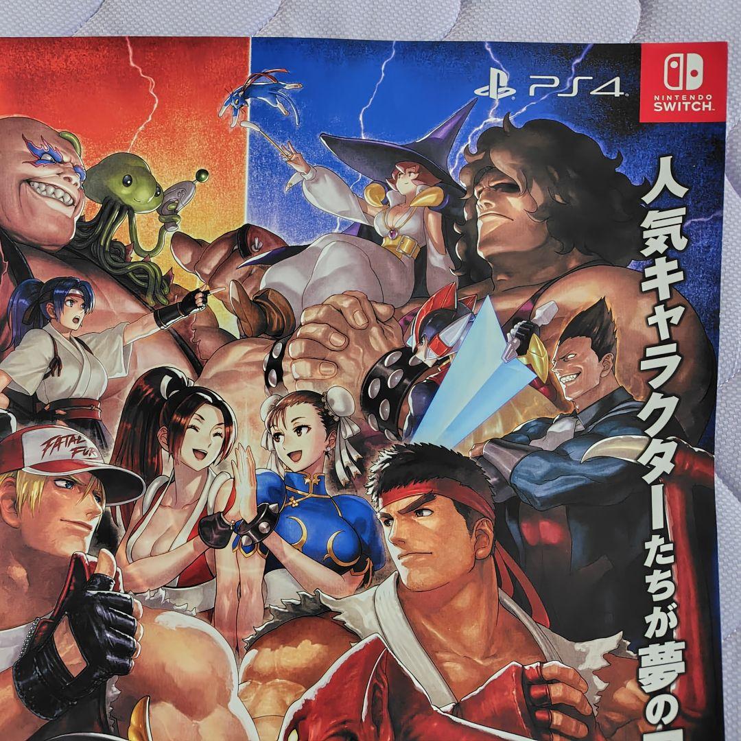 SVC CHAOS　SNK vs. capcom　限定　ポスター