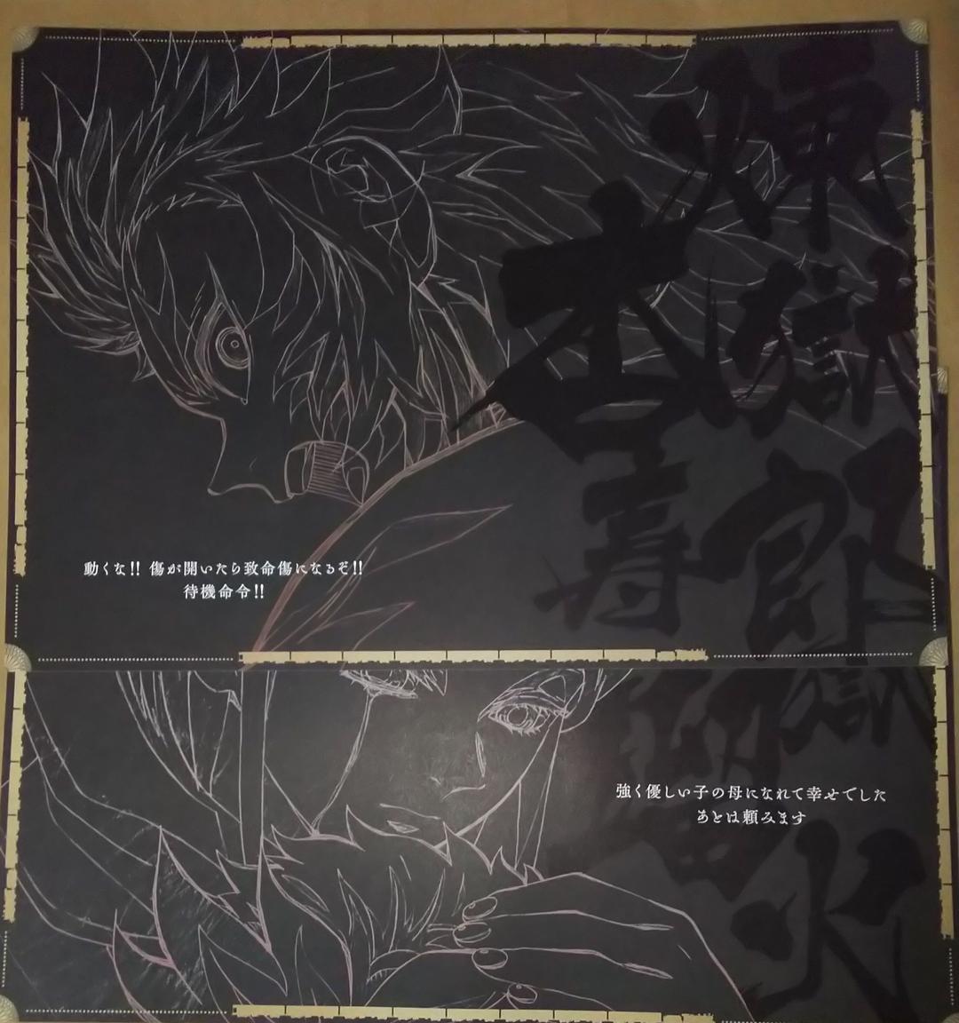 鬼滅の刃【煉獄瑠火】煉獄杏寿郎 DINING ダイニング ランチョンマット