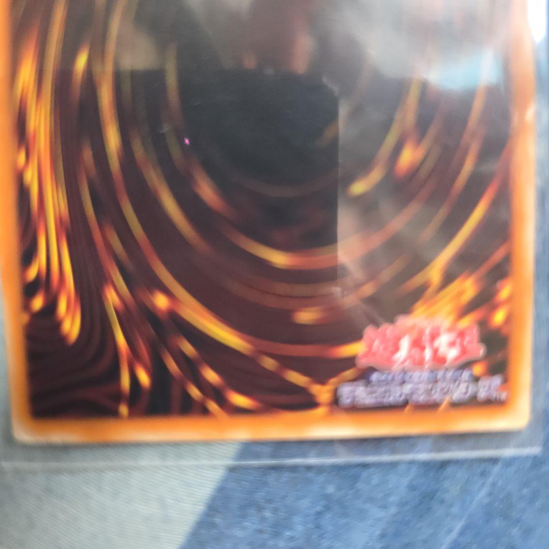 遊戯王OCG 不死王リッチーレリーフPH-00