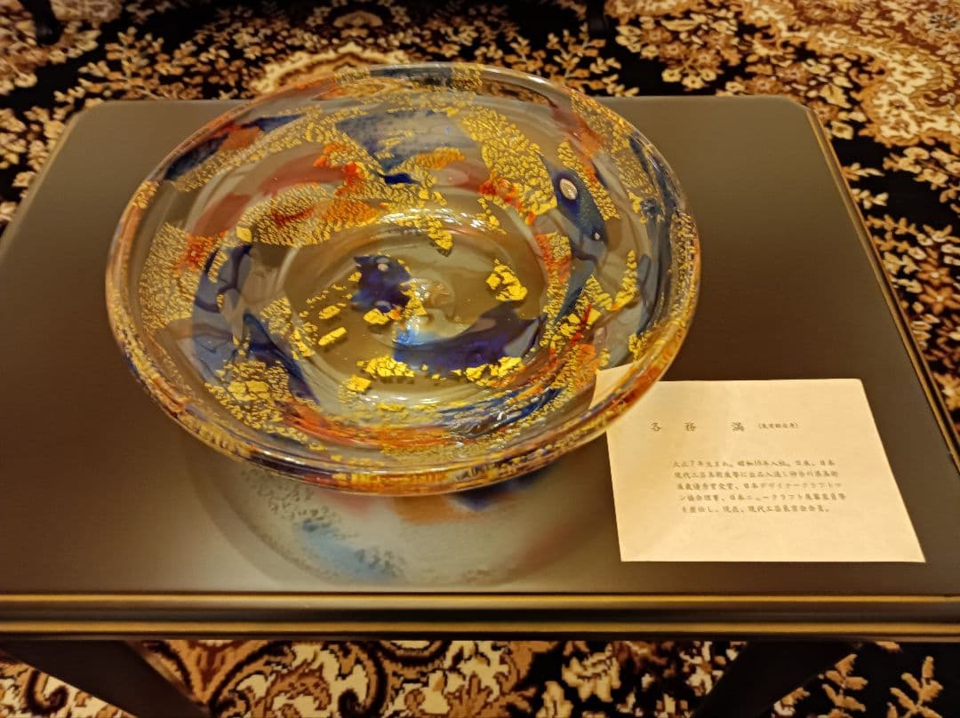 資産に☆各務満　「久りすたる菓子皿」　大皿　金箔　作家物　カガミクリスタル