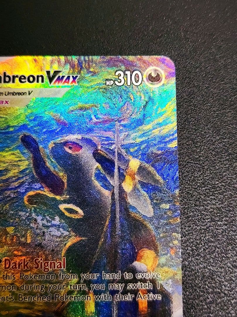 【ポケモンカード】海外限定 ゴッホ展 星月夜 ブラッキー Umbreon プロモ