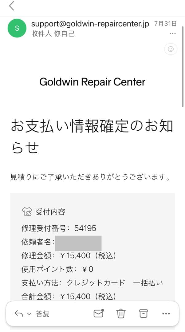 GORE-TEX PRO 3L ビブパンツ　Lサイズ　24-25シーズン 241